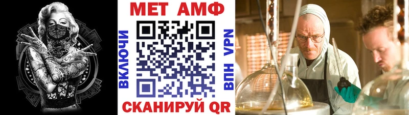 Амфетамин Premium  купить наркотики цена  mega зеркало  Нижний Ломов 