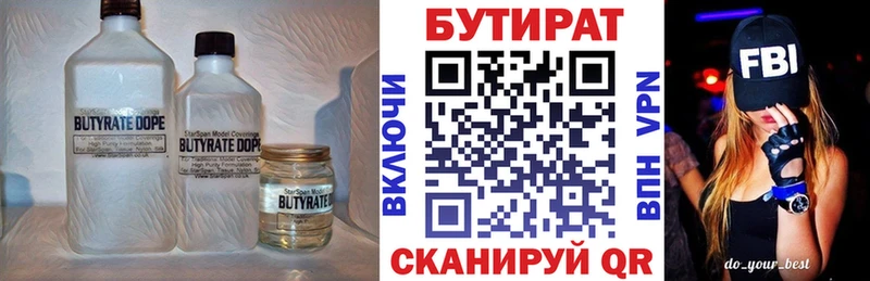 shop клад  Нижний Ломов  БУТИРАТ бутик  купить наркотики цена 