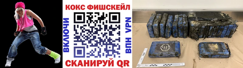 наркотики  KRAKEN tor  Cocaine 99%  Нижний Ломов 