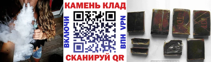 ГАШИШ VHQ  где можно купить наркотик  МЕГА онион  Нижний Ломов 