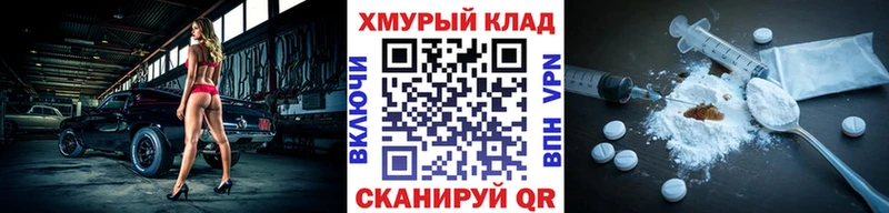 ГЕРОИН Heroin  закладки  Нижний Ломов 