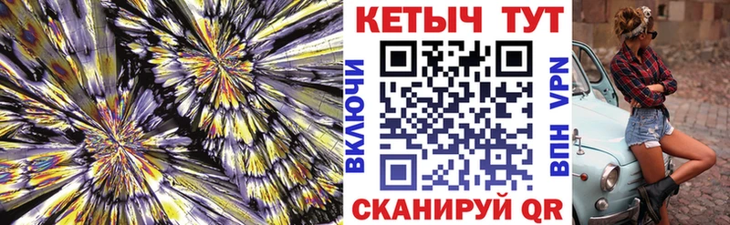 КЕТАМИН VHQ Нижний Ломов