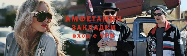 бутик Новокубанск
