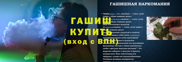 меф VHQ Нязепетровск