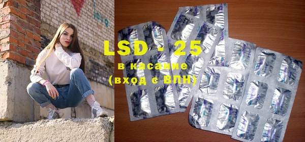 MESCALINE Алзамай