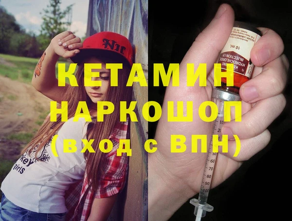 бутират Новозыбков