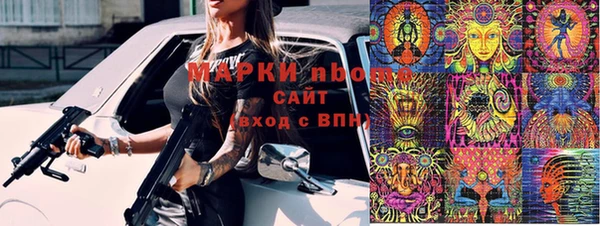 MESCALINE Алзамай