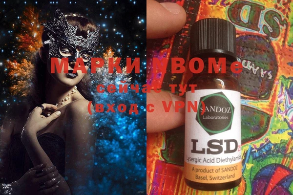 MESCALINE Алзамай