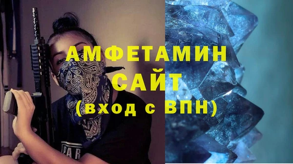 скорость mdpv Алексеевка