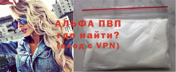 скорость mdpv Алексеевка