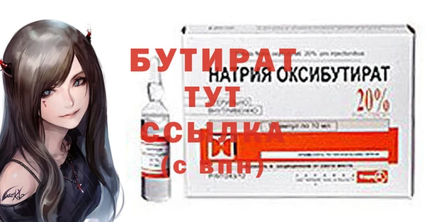 прущая мука Няндома