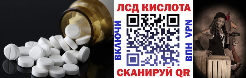 магазин продажи наркотиков  Нижний Ломов  LSD-25 экстази кислота 