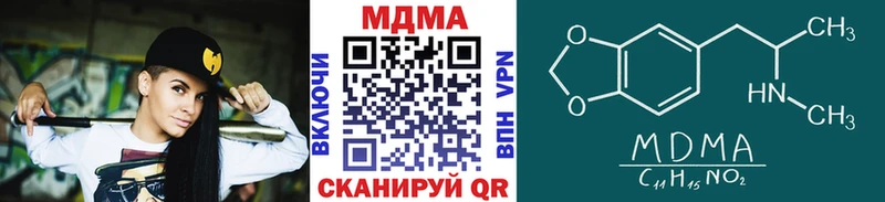 OMG зеркало  Нижний Ломов  МДМА crystal  магазин продажи наркотиков 