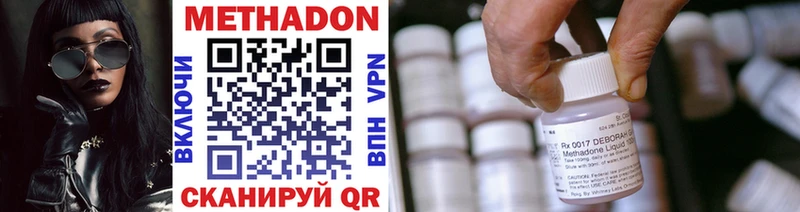 сайты даркнета Telegram  Нижний Ломов  МЕТАДОН VHQ 