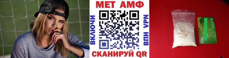 МЕТАМФЕТАМИН витя продажа наркотиков Нижний Ломов