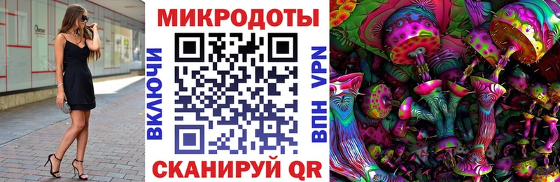 Псилоцибиновые грибы MAGIC MUSHROOMS  магазин    Нижний Ломов 