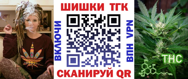 Каннабис MAZAR  Нижний Ломов 